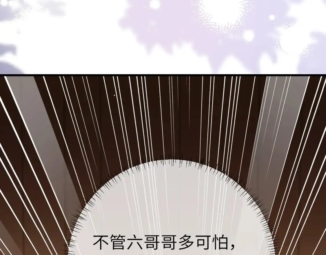 第219话 好可怕的梦…69
