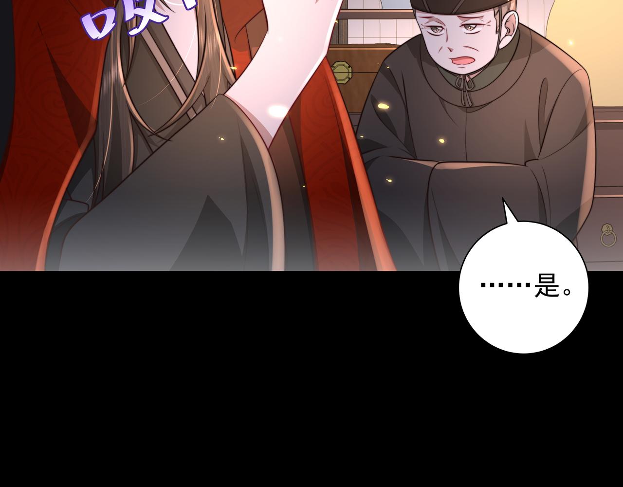 第33话 他知道我在撒谎47