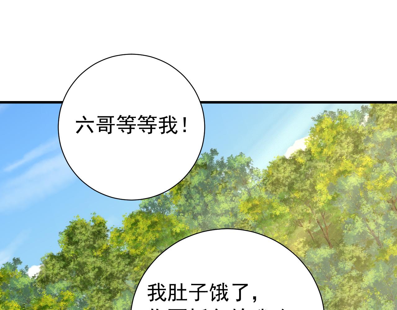 第90话 你下水了吗？！41