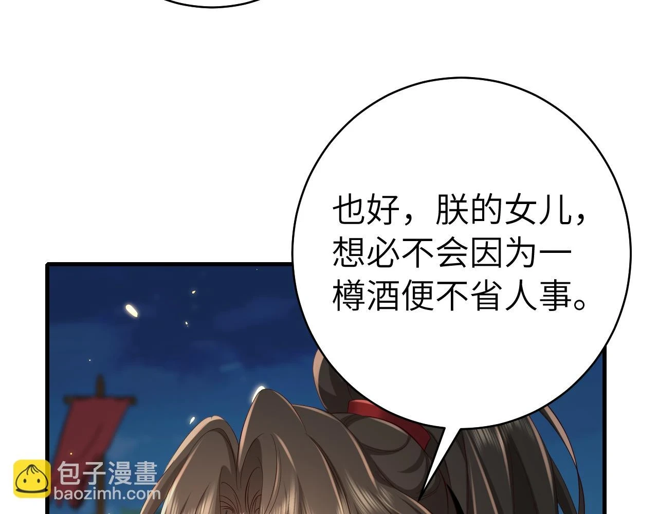 第146话 兔子...可爱36