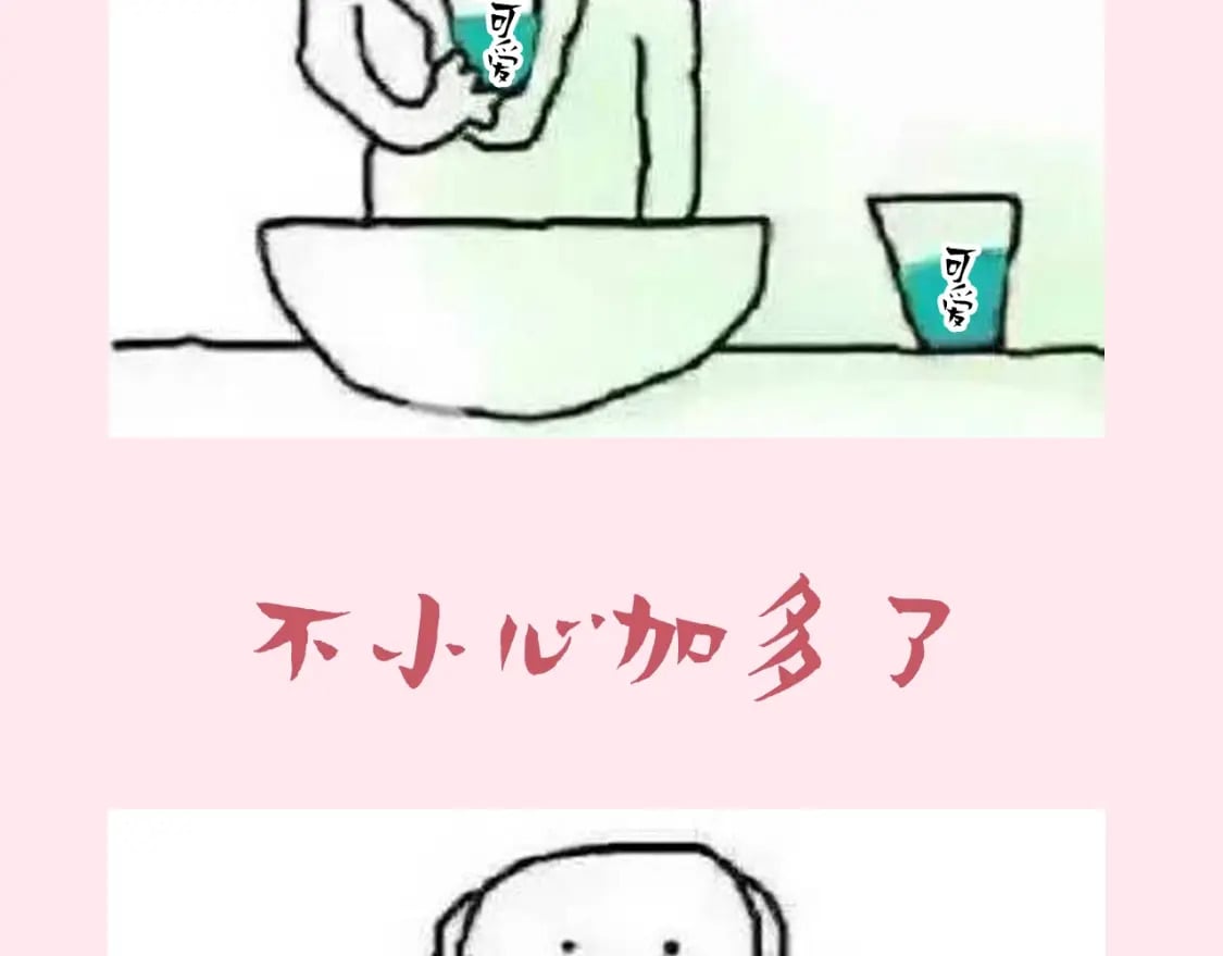 暑期加更第7期 角色构成分析【梗向】26