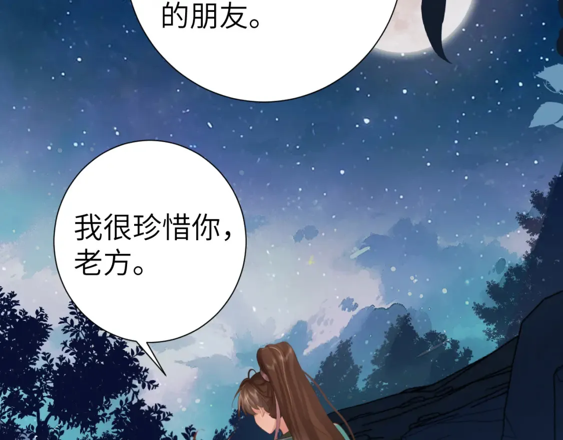 第242话 强吻16