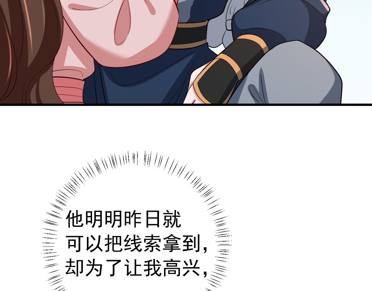 第87话 遇袭！30