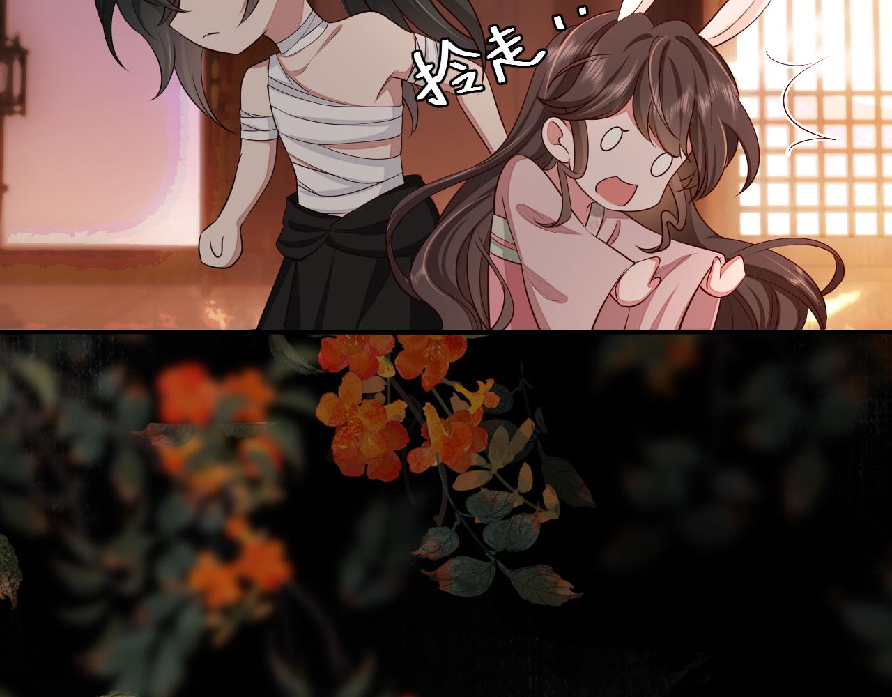 第118话 不要怕，是我17