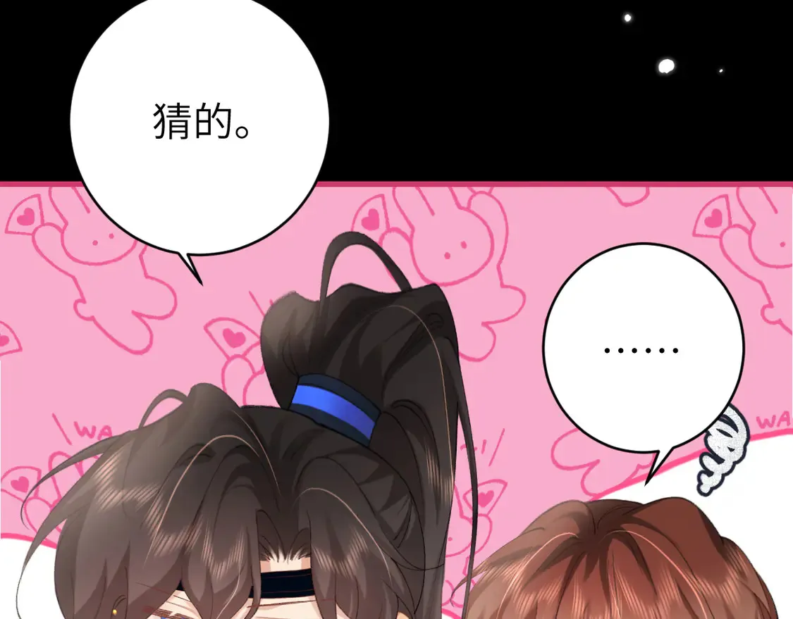 第255话 燕铖37