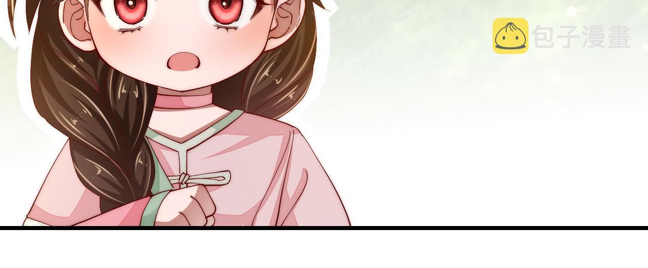 第66话 一起去春游吧~！46