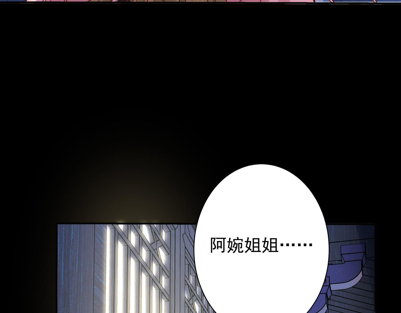 第20话 朕也没有指望你喜欢朕21