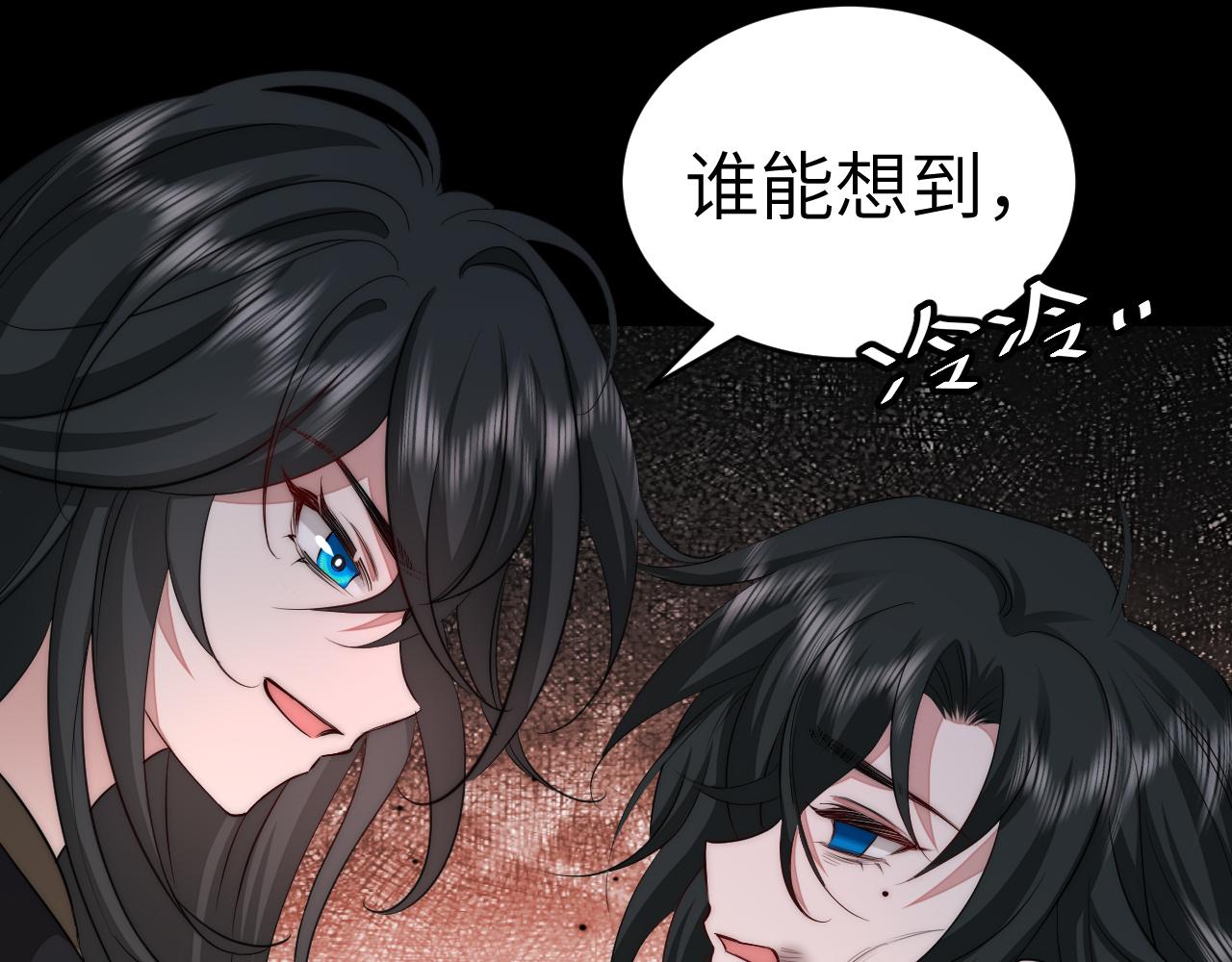 第131话 这个身份我很喜欢9
