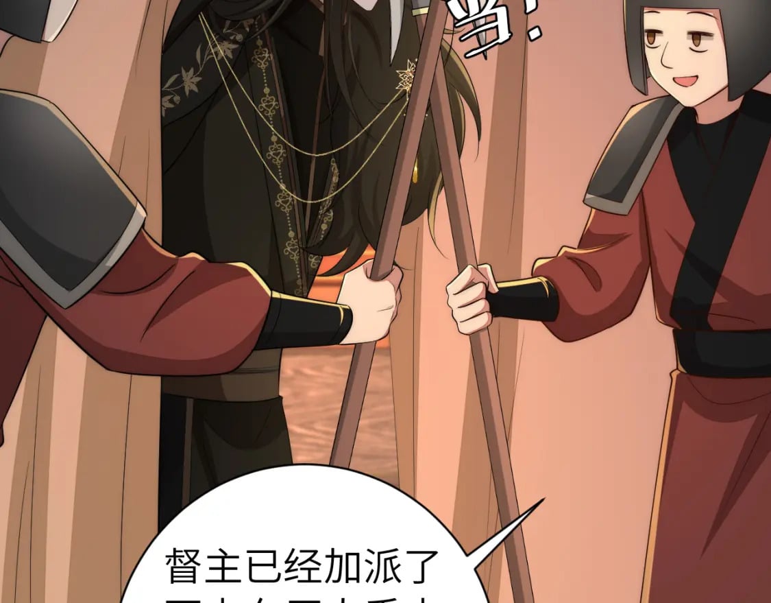 第155话 她不会有事的53