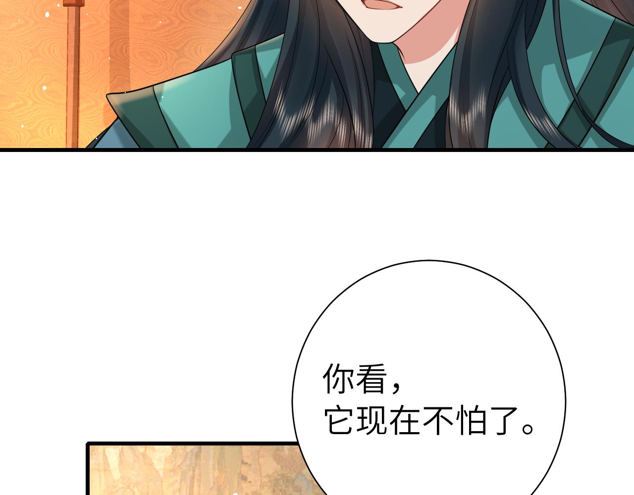 第127话 七七，你自己选67