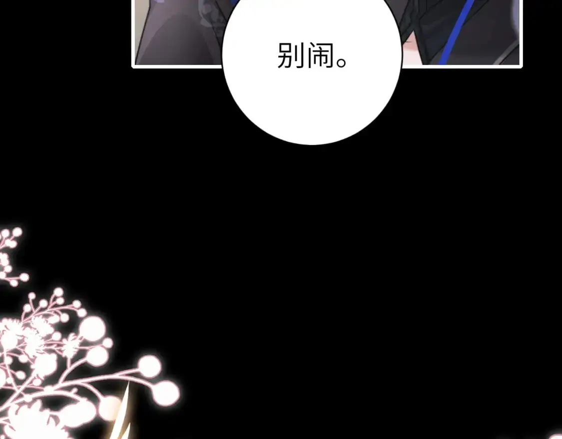 第223话 六哥，松手！67