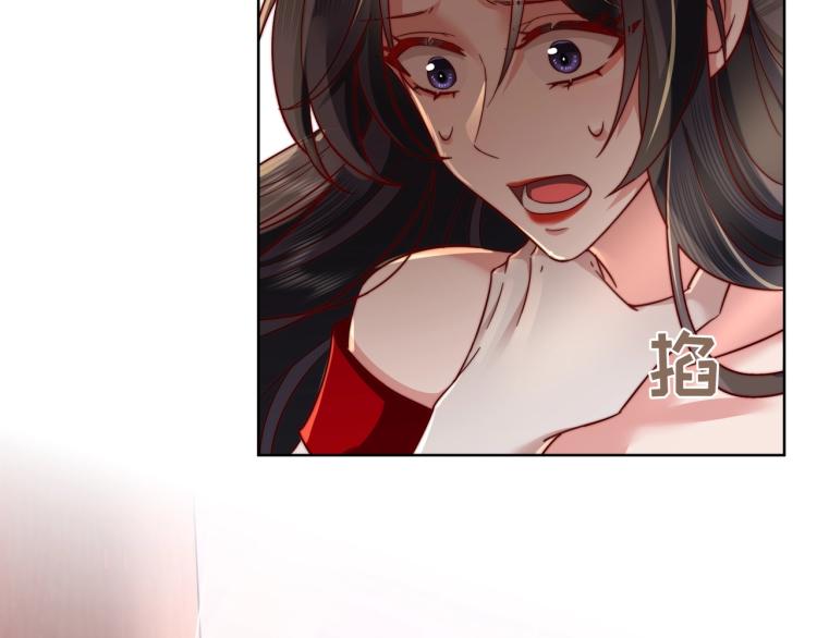 第4话 三公主又来了！5