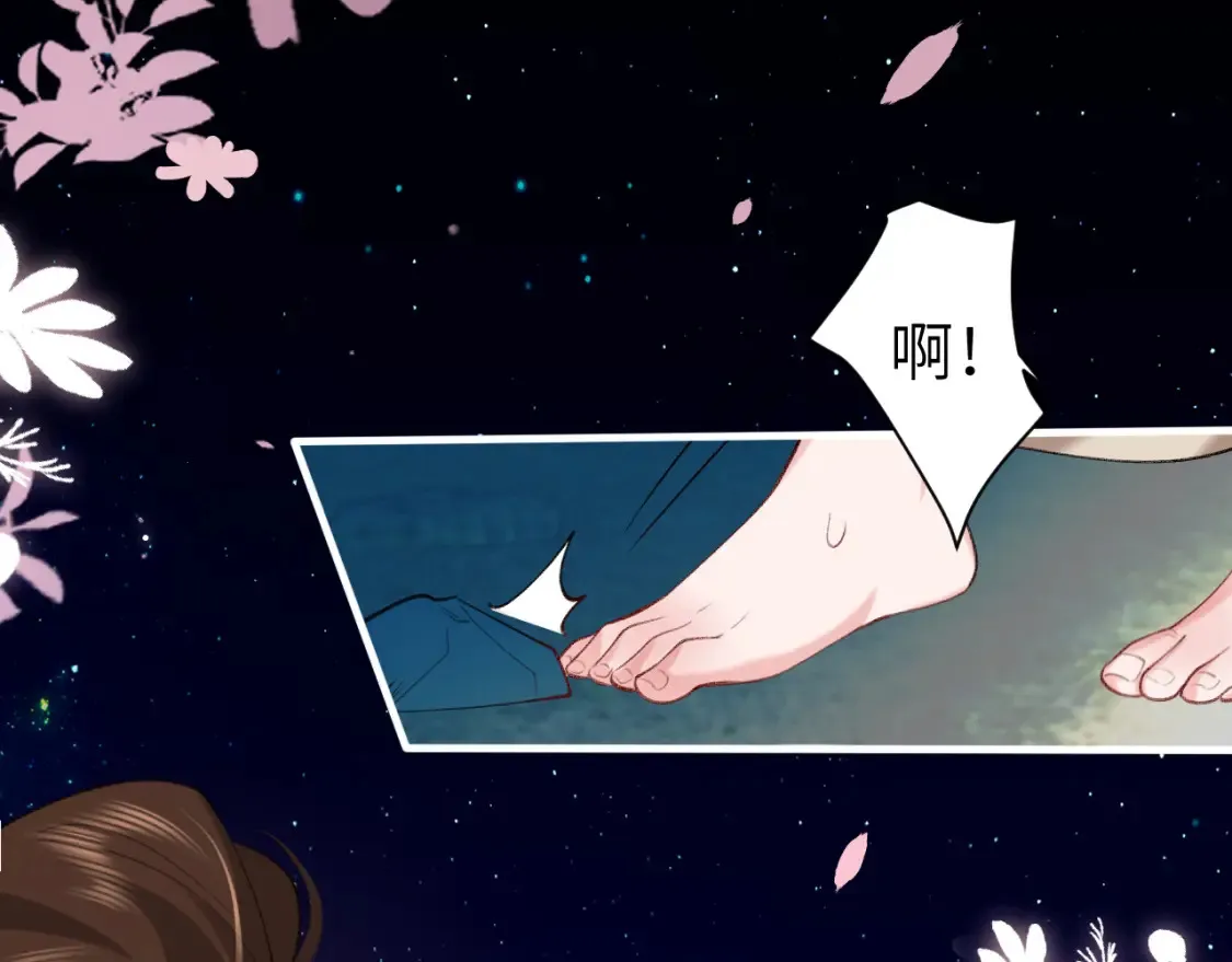 第241话 表白48