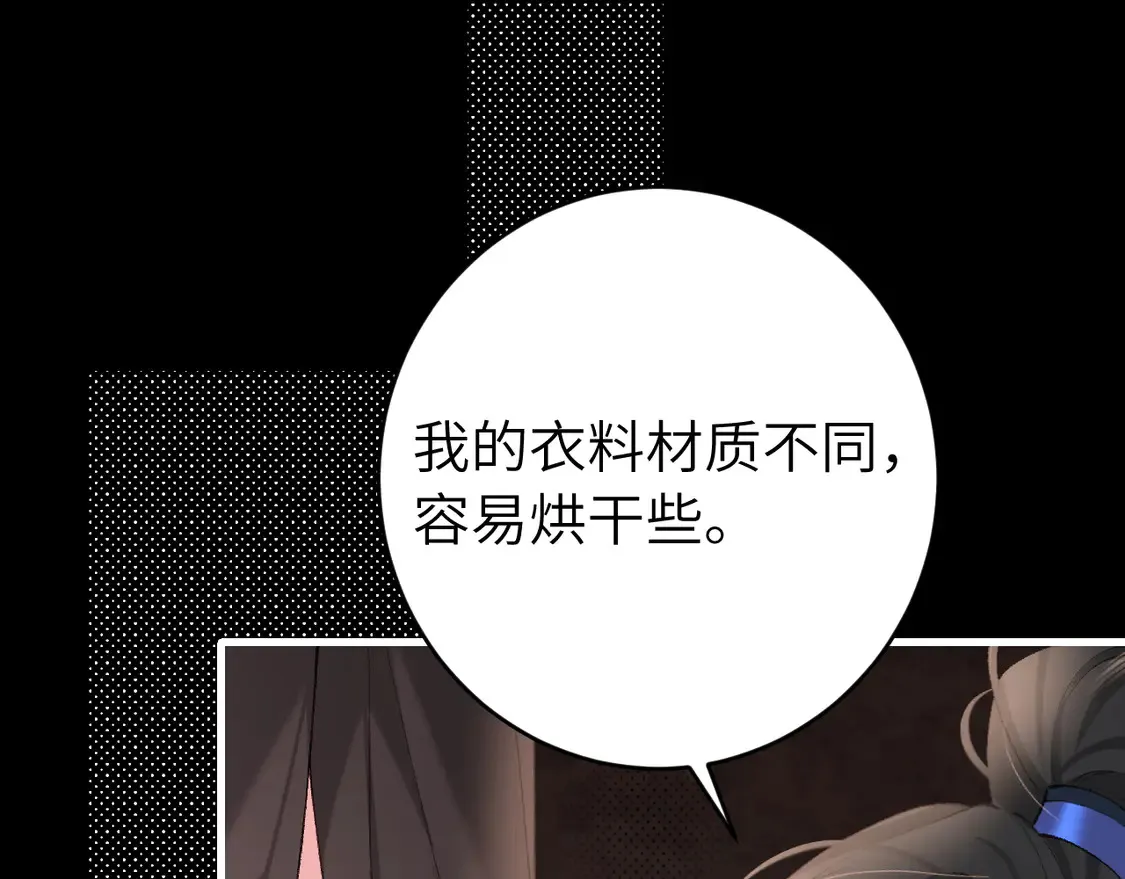 第254话 要摸吗？30