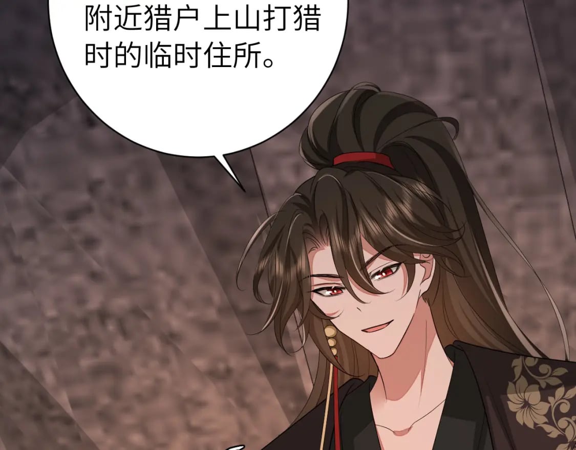 第154话 热乎乎的烤番薯~22