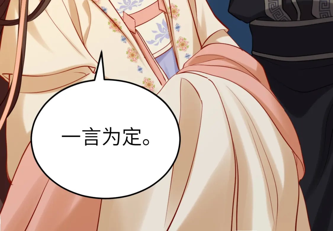 第177话 特别的礼物50