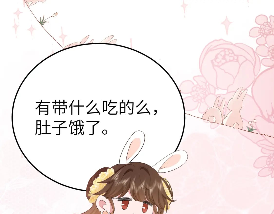 第179话 终是逃不过缘18