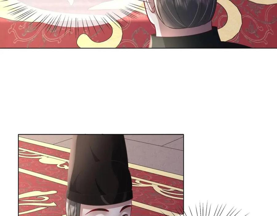 第6话 暴君亲自喂药？25