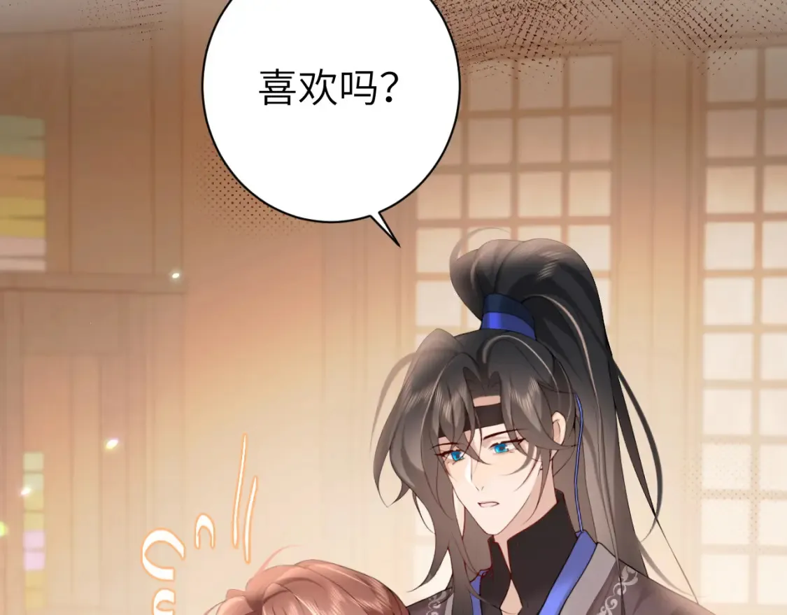 第233话 哥哥~别动25