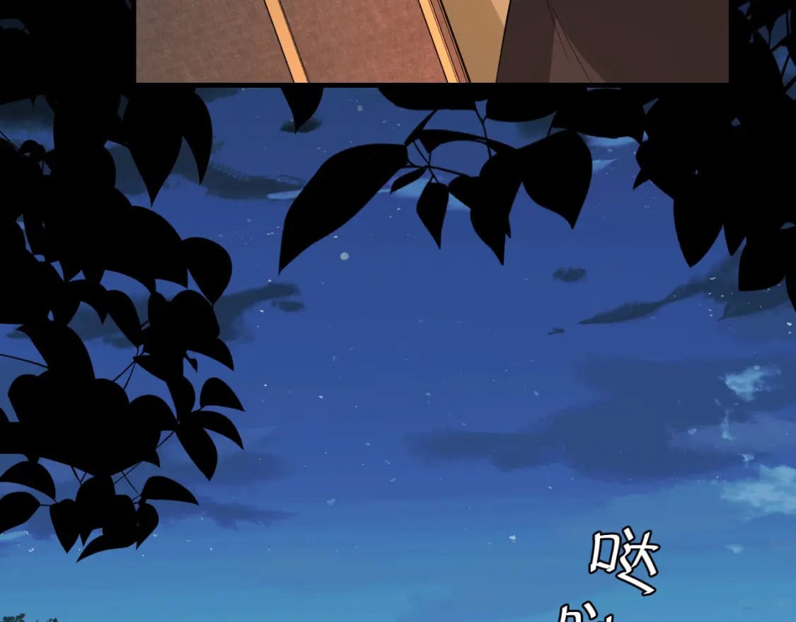 第157话 发配靖北？14