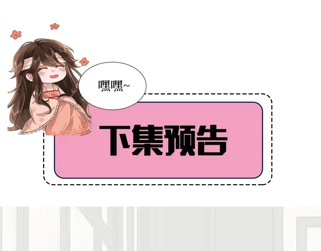 第215话 别再来招惹我…75
