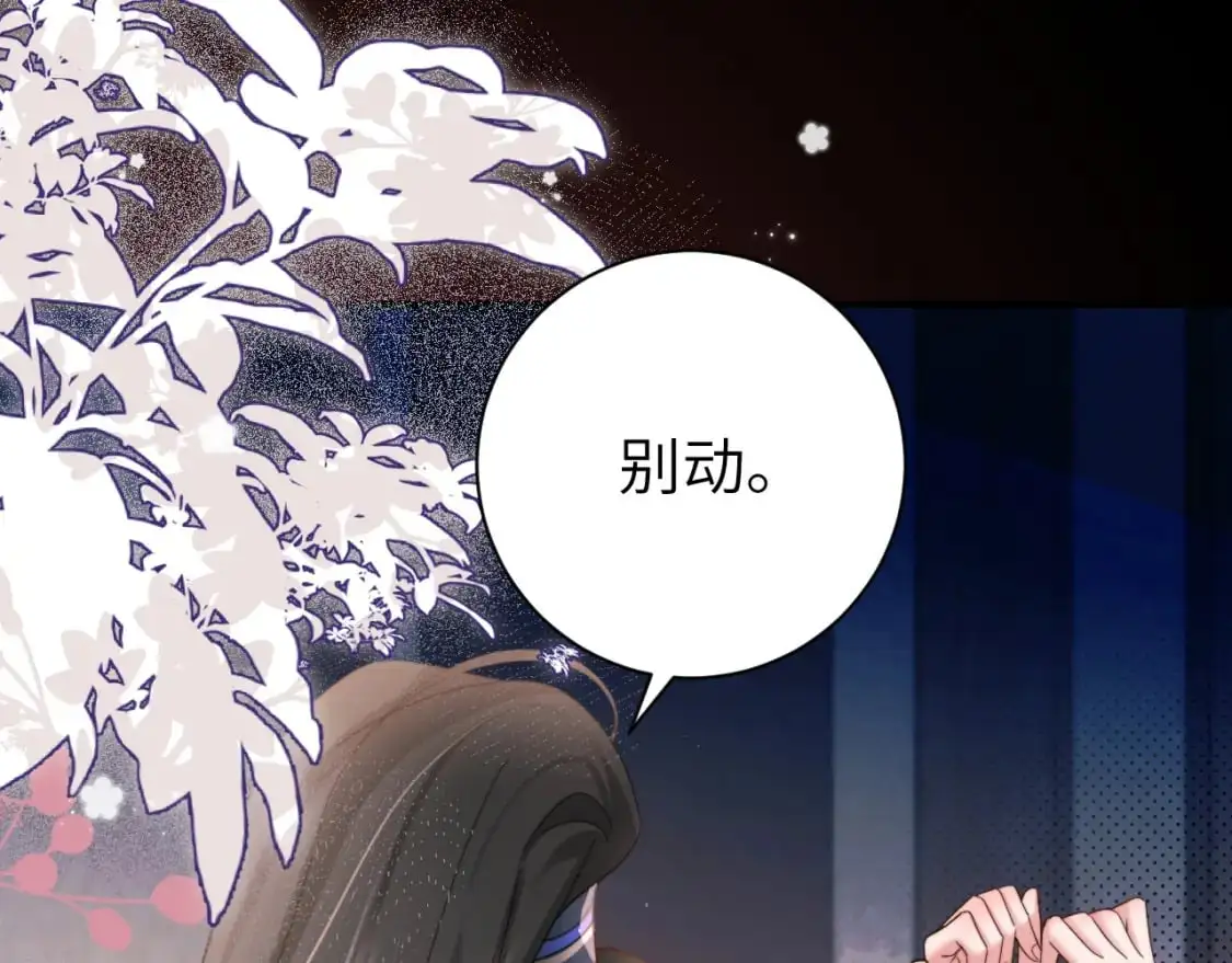 第223话 六哥，松手！47