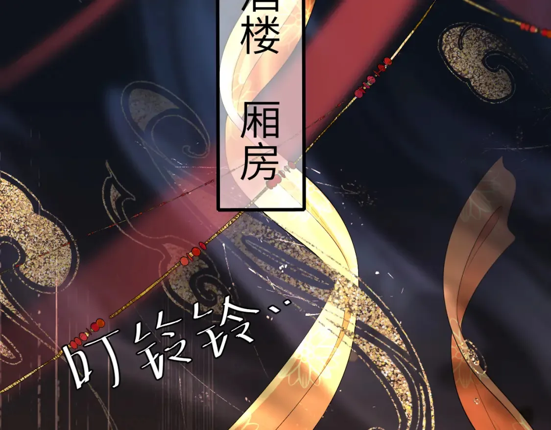 第196话 给我搜！75