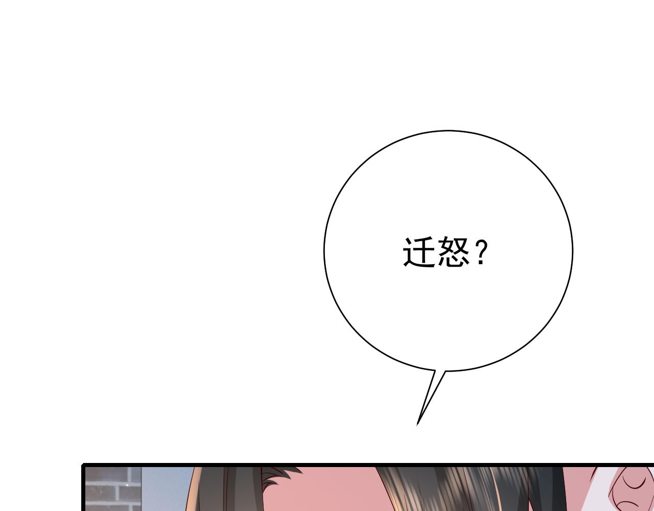 第64话 真相大白！33