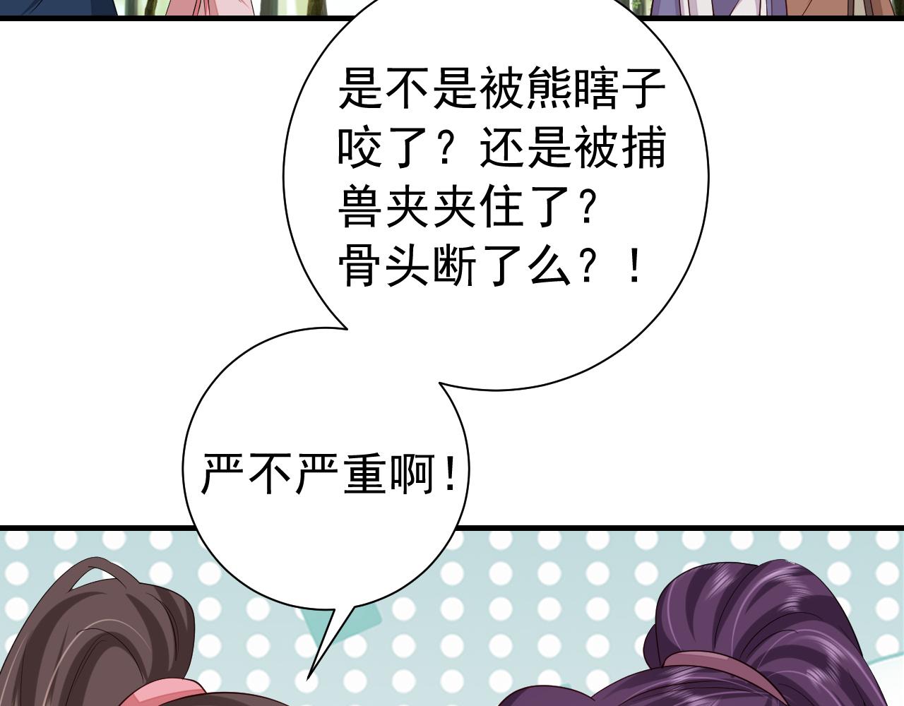第92话 民间花灯一日游！53