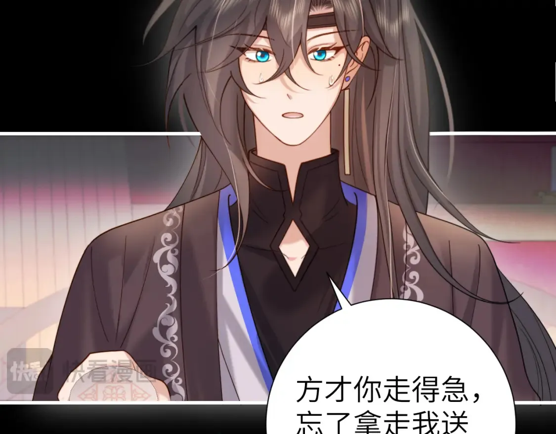 第236话 你怎么就看不出来呢？36