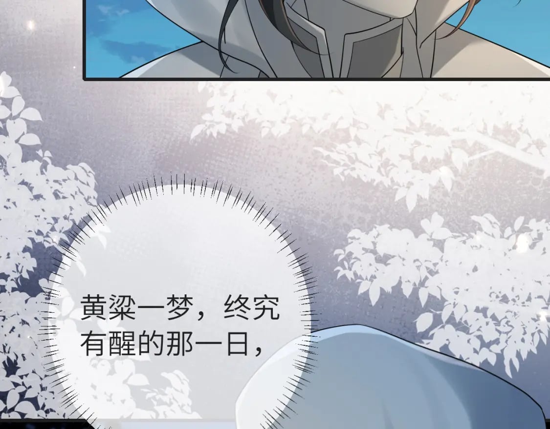 188话 我知道你是谁65