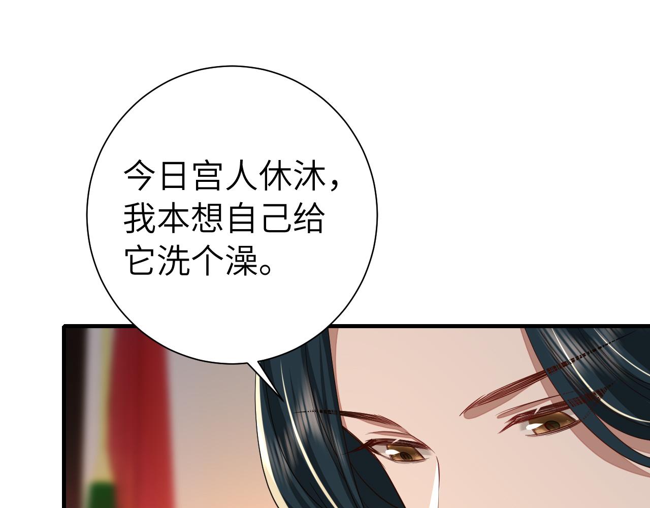 第127话 七七，你自己选54