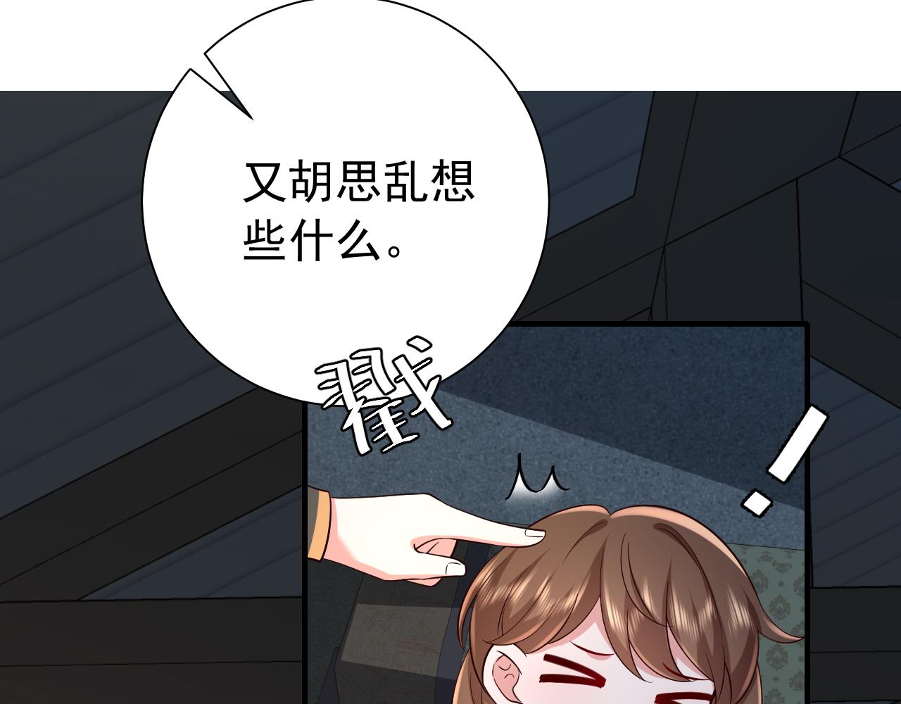第72话 输给你啦32