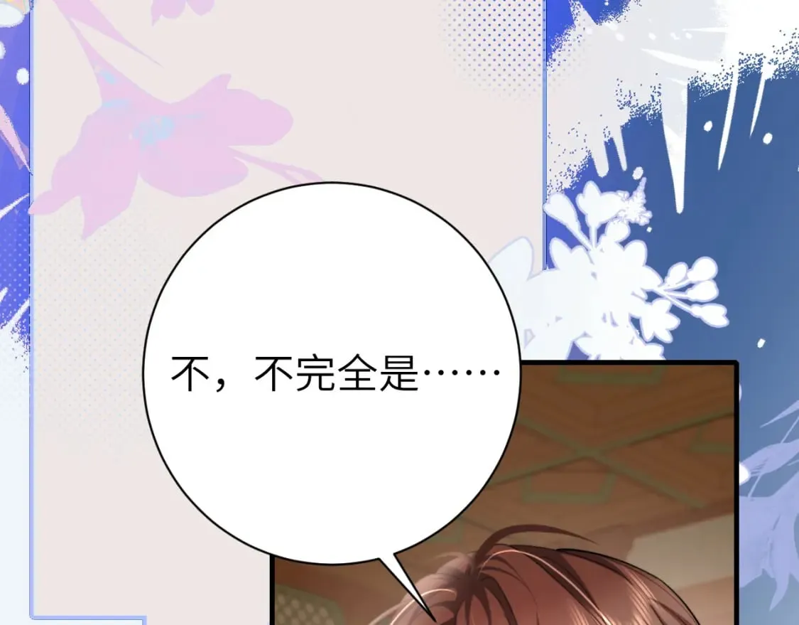 第228话 乖，叫声六哥哥58