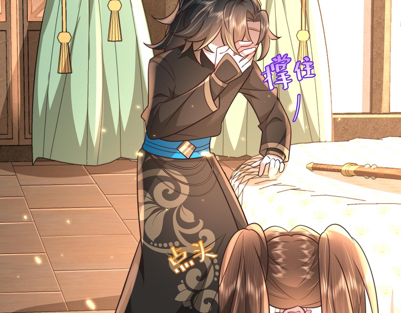 第57话 六哥哥的脸...？！29