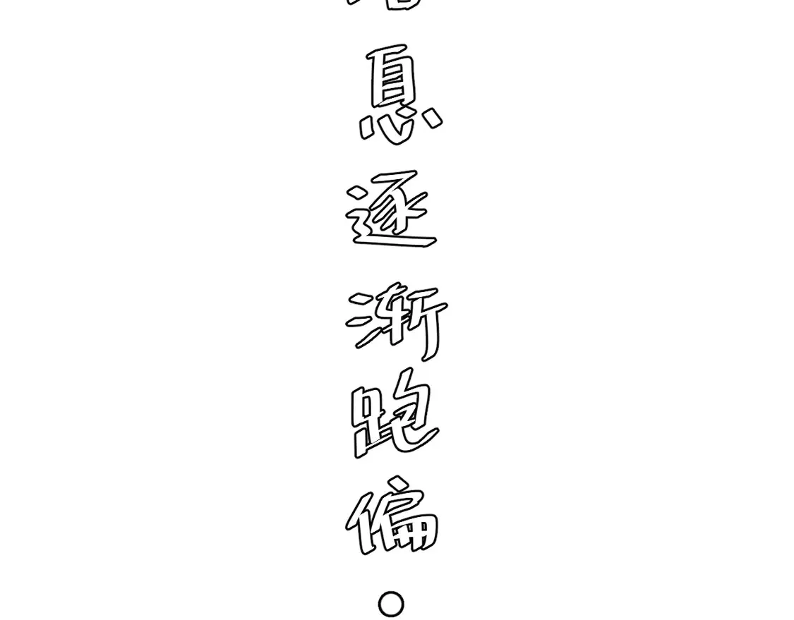 第258话 团宠七七98