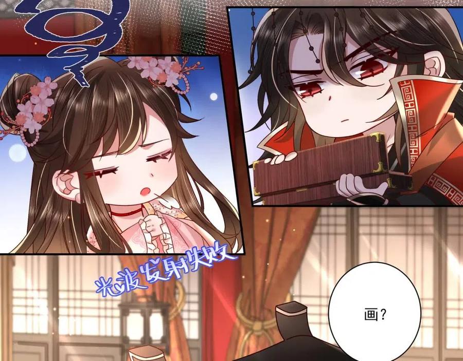 第15话 传下去，群臣共赏！22