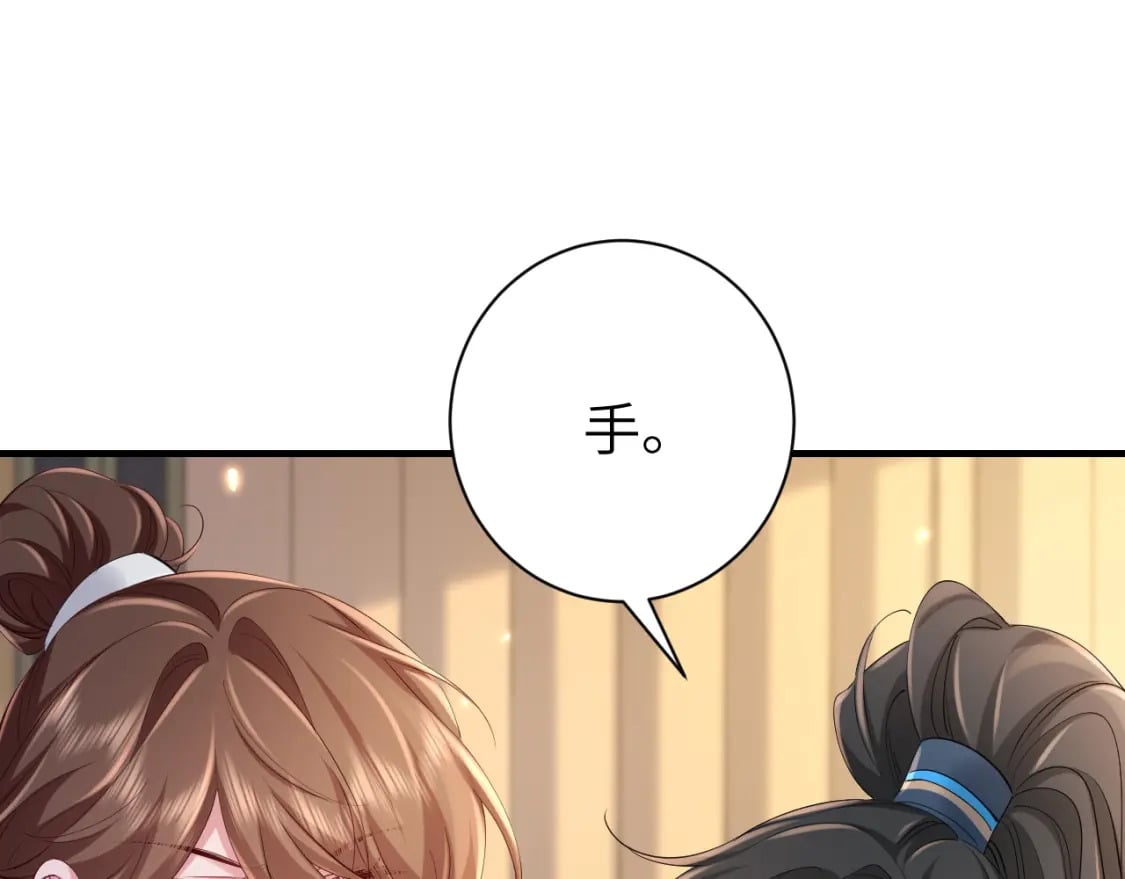 第200话 闹脾气了？4