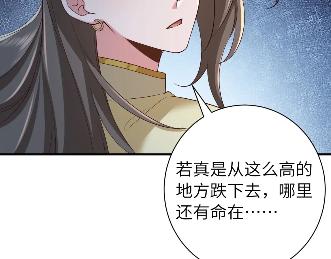 第155话 她不会有事的42