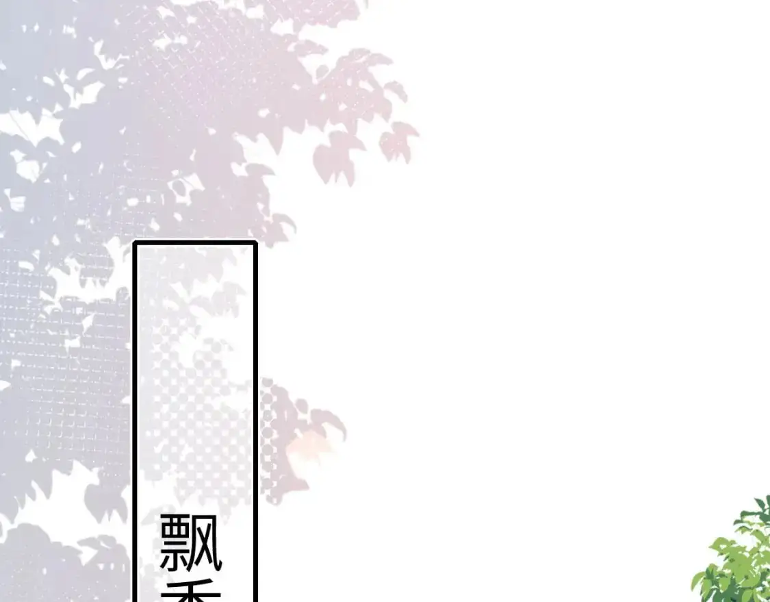 第213话 你…回京了69