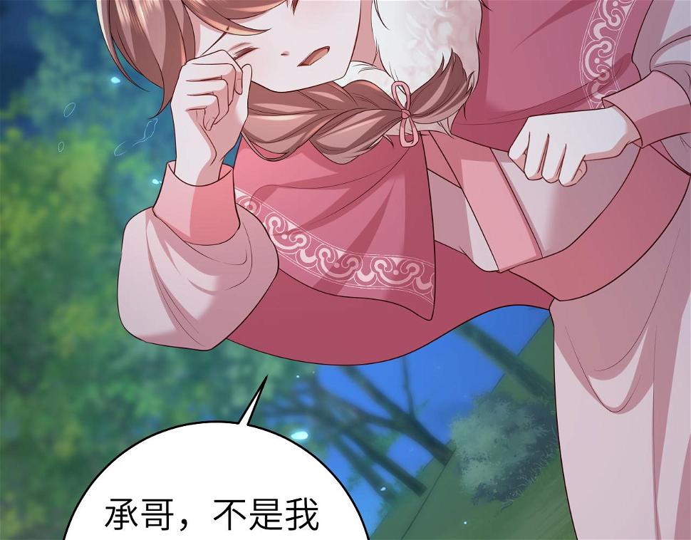 第148话 六哥给吹吹14
