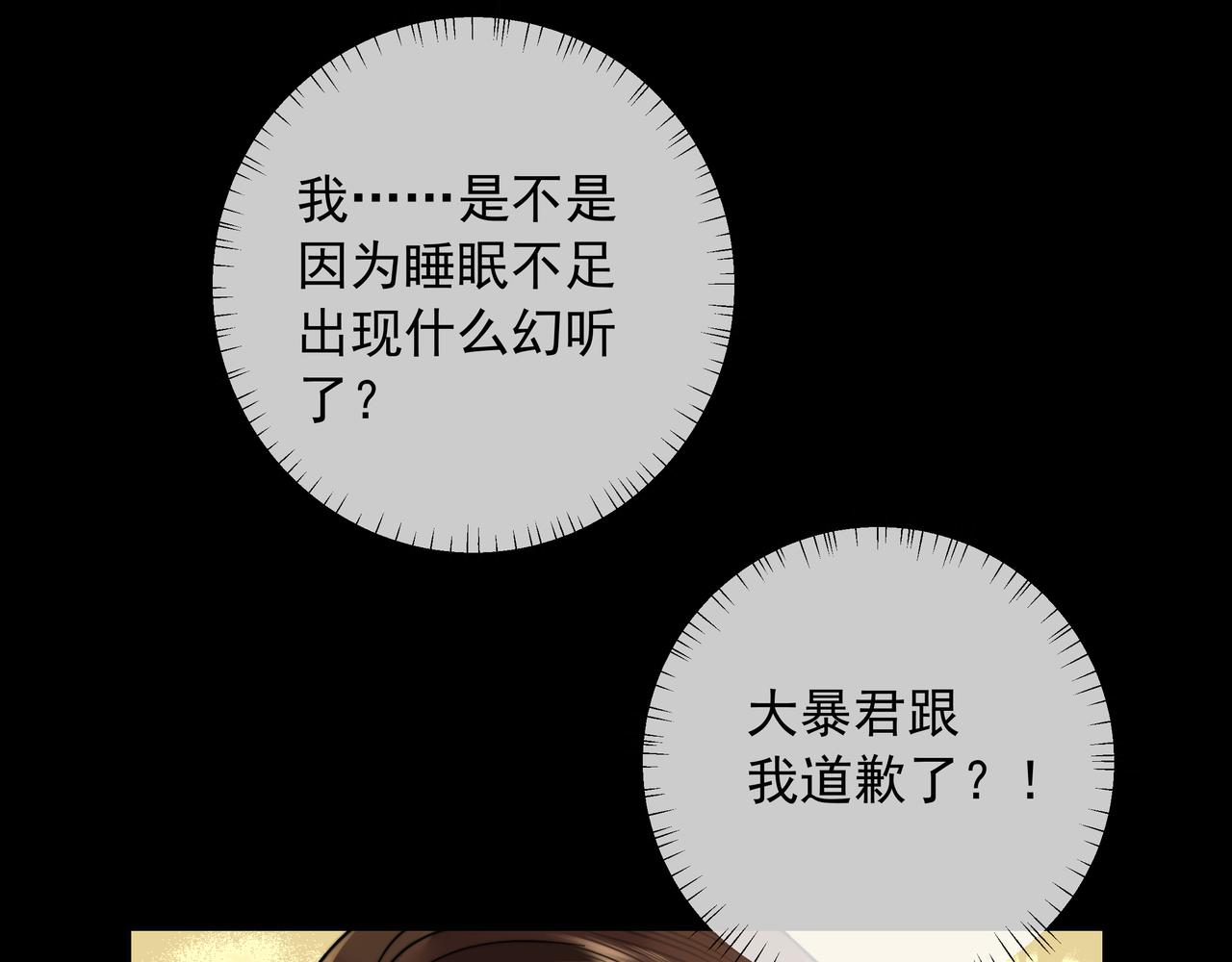 第23话 我原谅你了19