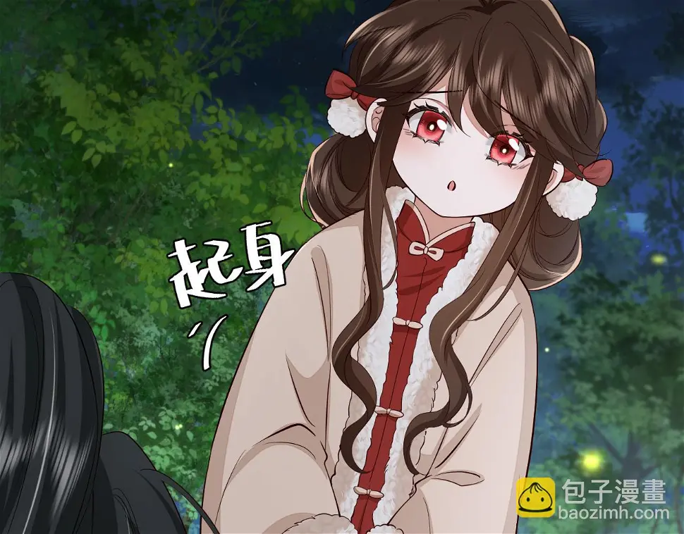 第148话 六哥给吹吹63
