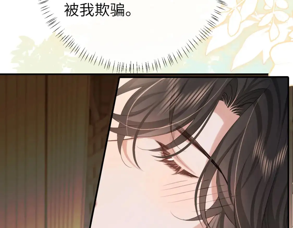 第217话 我不会再负你了56