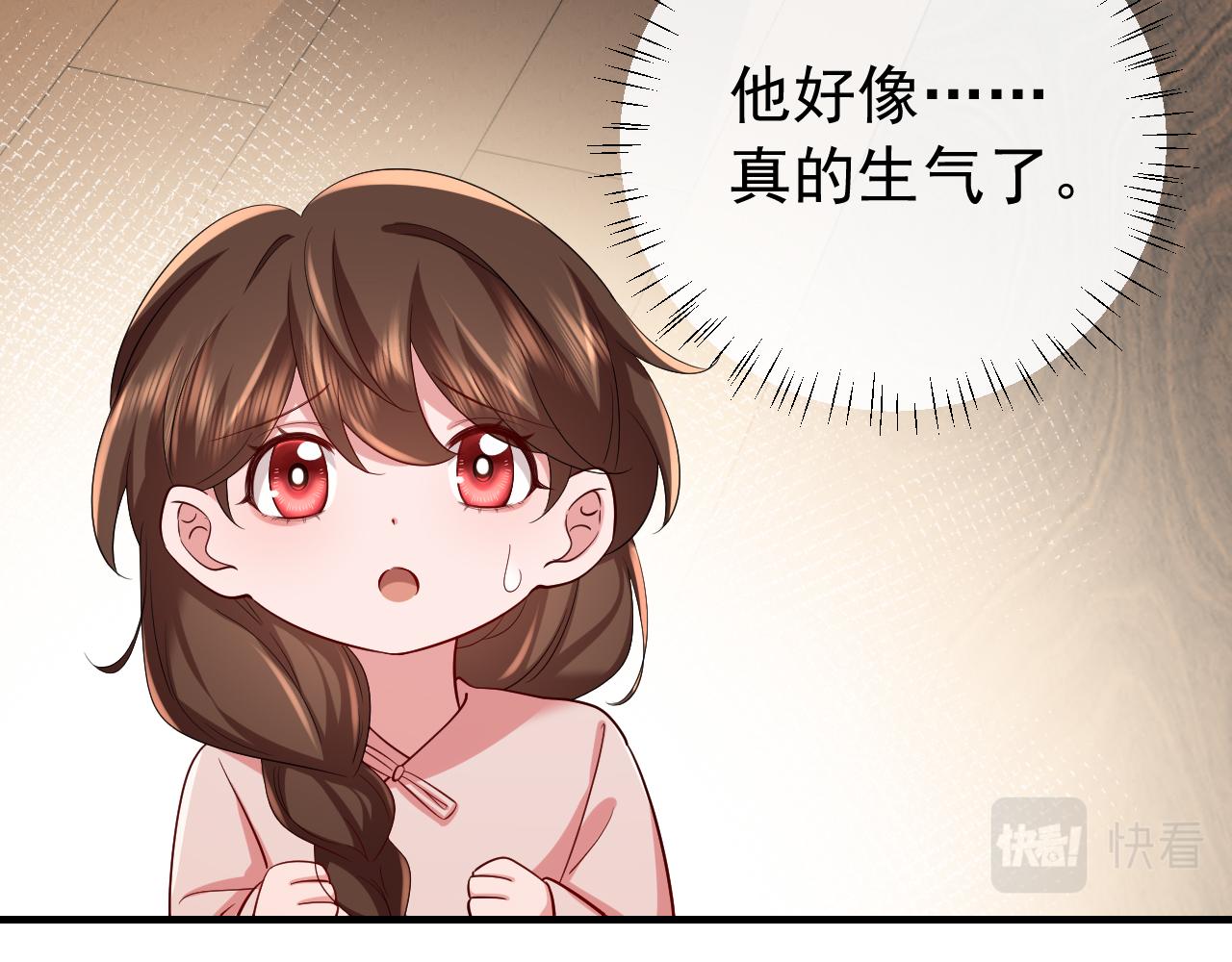 第82话 寻诗集宝？！21