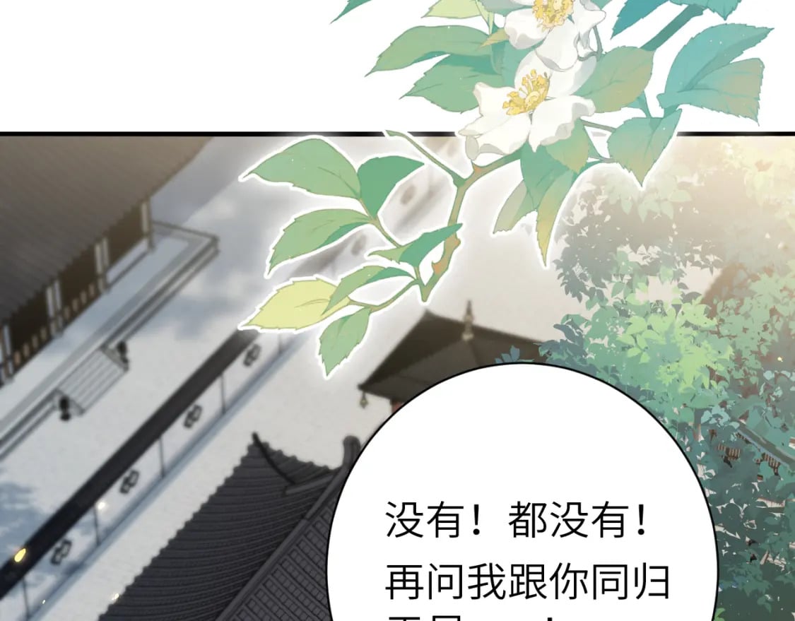 第175话 是我不好81