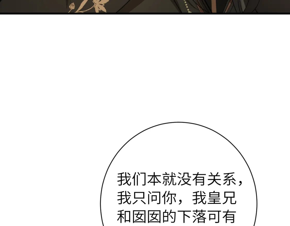 第155话 她不会有事的65