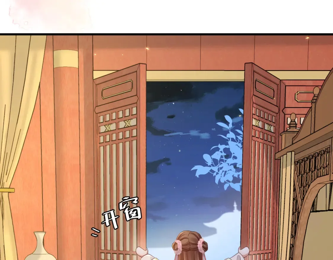 第192话 速来速来！82