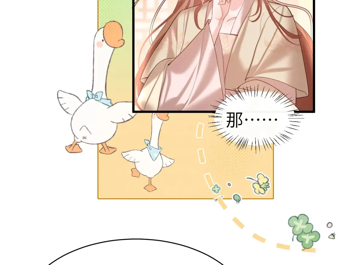 特典1 春节联欢晚会（上）34