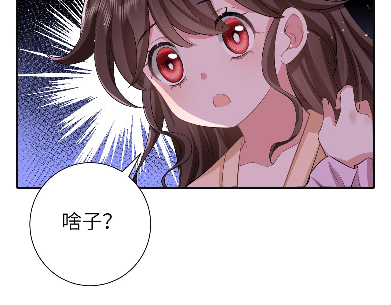 第113话 这次也要原谅我78